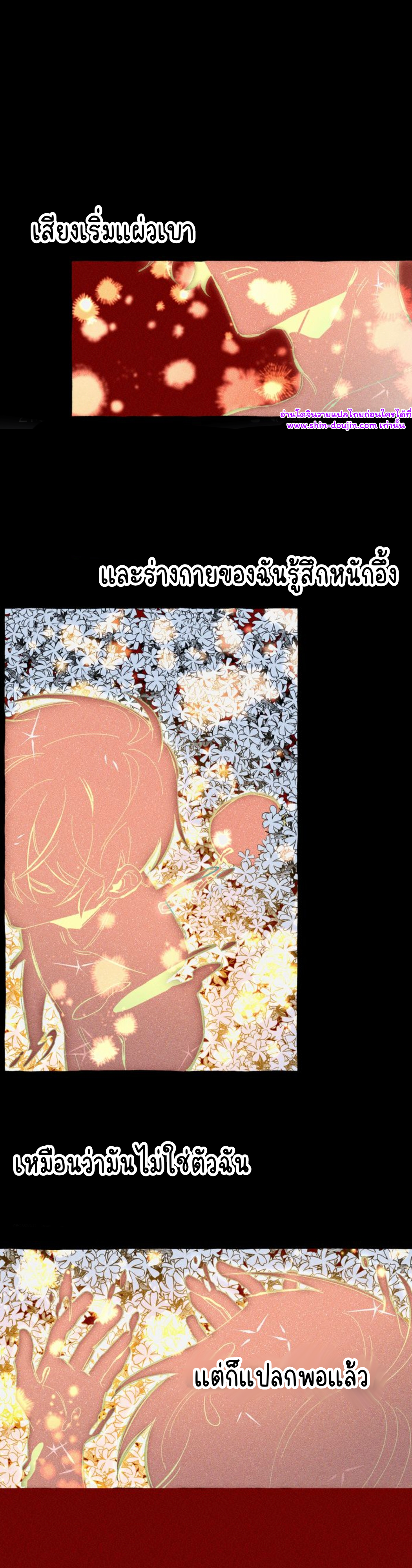 The 11th school trip EP 0